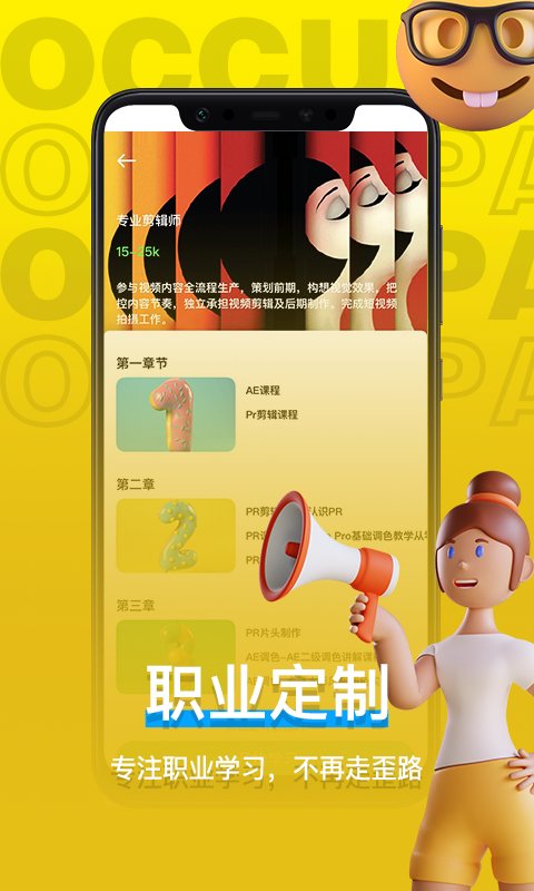 羊驼影视制作  v4.2.0图3