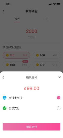 姣友  v2.1图1