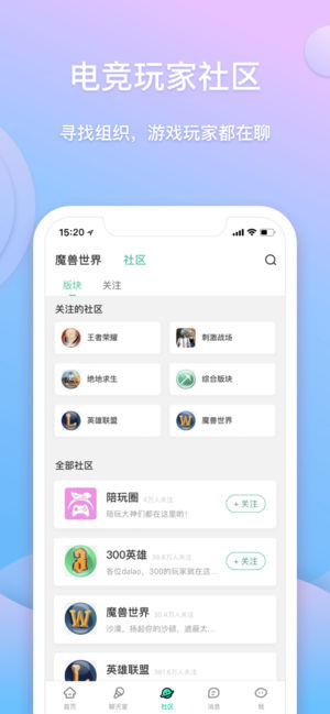 捞月狗软件  v4.0.2图1