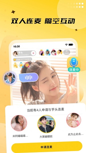 来乐最新版  v6.10.1图2