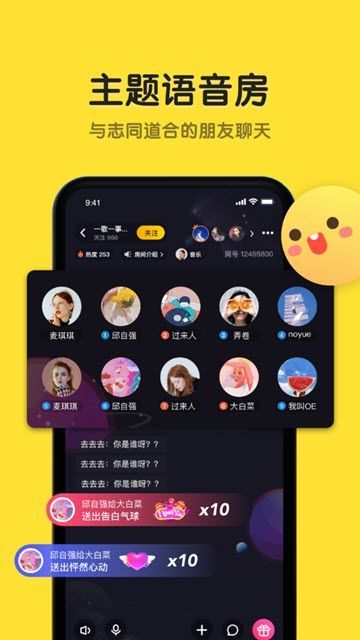 恋爱物语最新版  v1.7.0图3