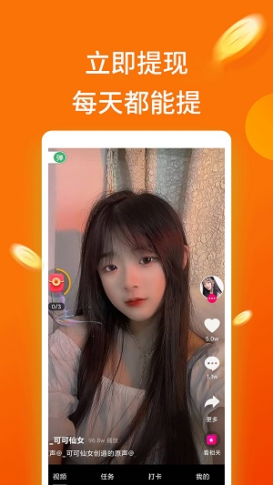 躺看视频app  v1.0.3图3