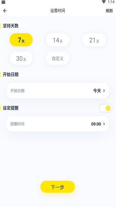 脸疼社交最新版  v1.0图2