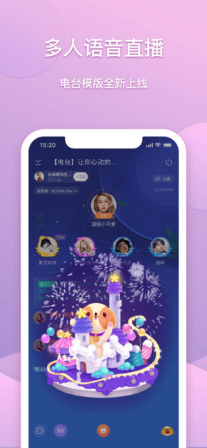 捞月狗软件  v4.0.2图3