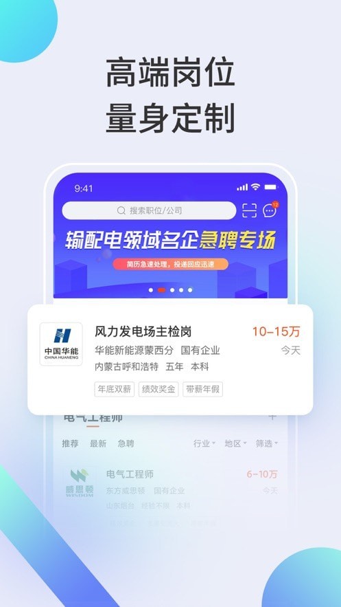 北极星学社  v4.3.0图1