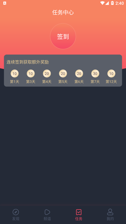 泰萌主app官方网  v1.3.0图1