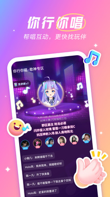 麦可安卓版  v1.24.0-16104图1