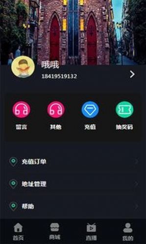 云上视频免费版  v1.0图1