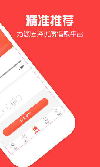 零花侠最新版  v3.5.3图2