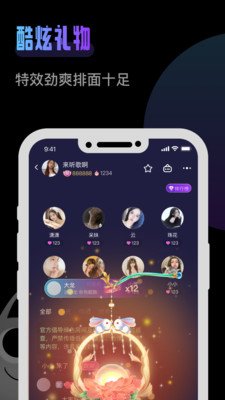 杰尼派对app  v1.0.00图3