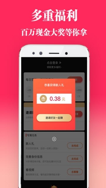 长豆短视频免费版  v1.5.1图3