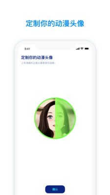 火星海外版app  v2.3.5图3