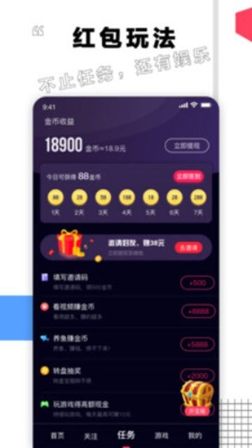 栗子视频2024  v5.1图1