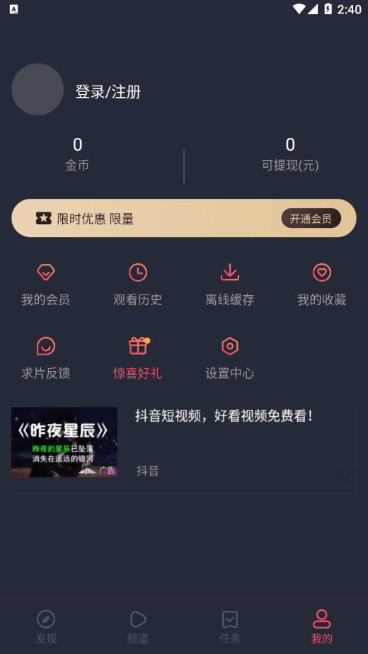 泰萌主官方下载苹果  v1.3.0图2