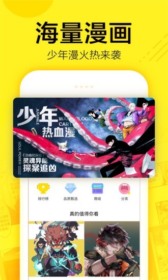 光点动漫社2024  v5.04.00图3