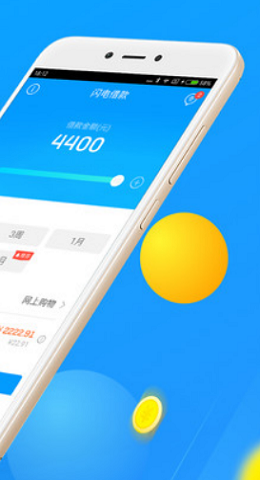 麦麦分期2023  v9.0.95图1