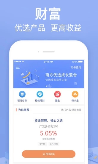 今日必放  v3.5.3图2