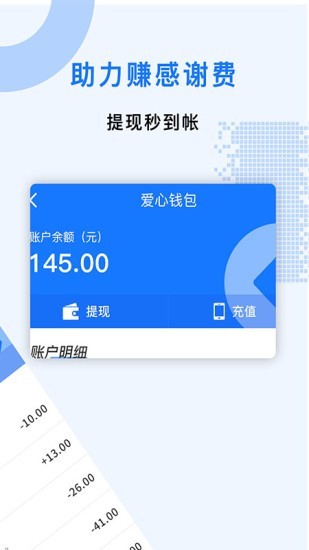 众人帮兼职2024  v1.0.2图1