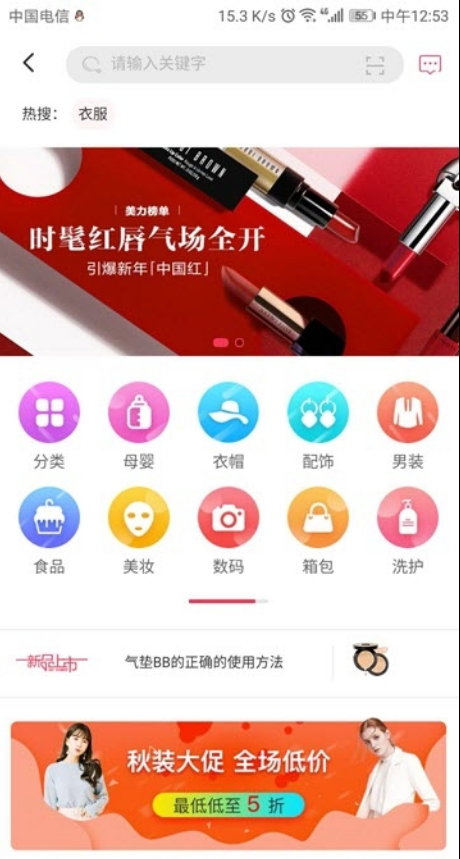 这里有券2024  v2.3.4图2