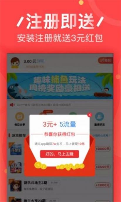 小猫平台免费版  v3.42.00图1