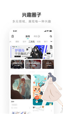 乐乎小说安卓版  v1.0图3