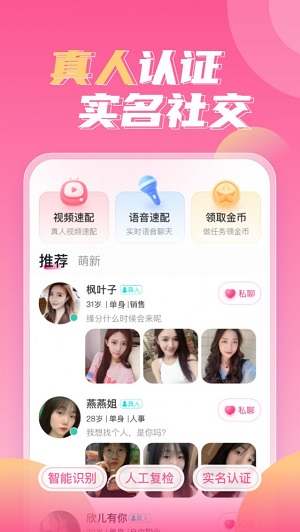 可伊  v1.0.0图1