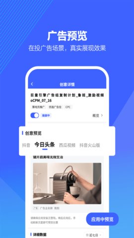 小五健康医生端  v1.9.7图2