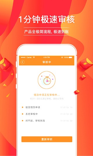 今日花app  v1.2图3