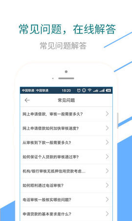 秒急好借  v3.5.3图1