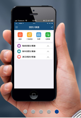 小苏好贷app  v3.5.3图2