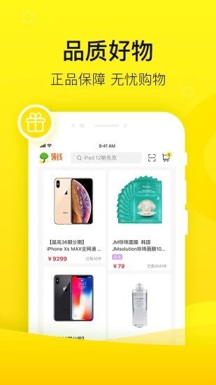 锦鲤快贷app  v1.0.0图3