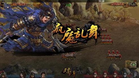 谋三国  v0.7.4图1