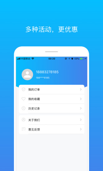 精彩贷2024  v1.0.1图1