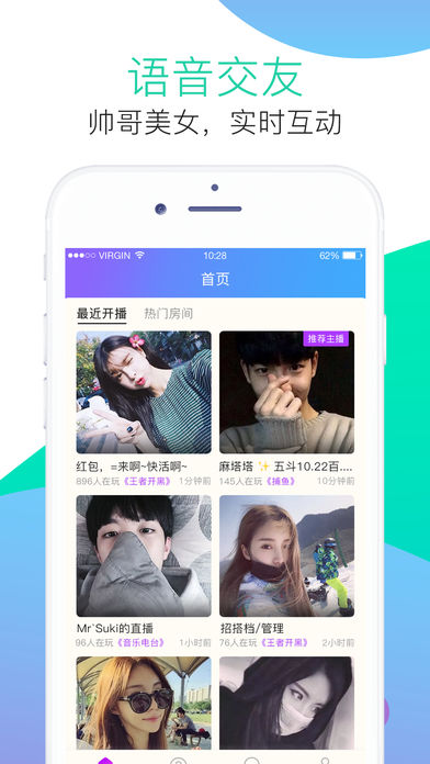 麦麦语音下载  v3.4.1图3