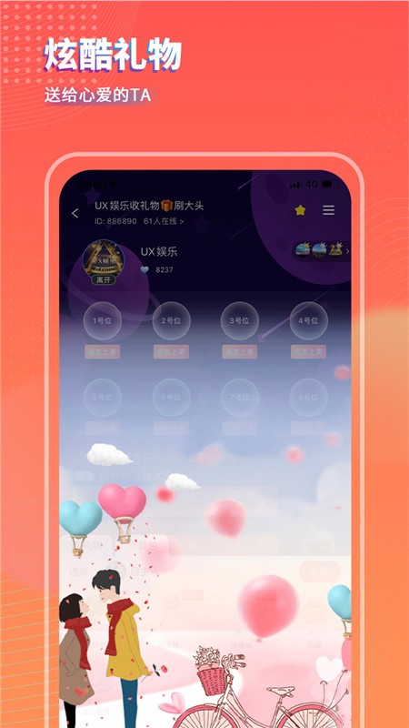 可乐语音免费版  v1.1.1图3