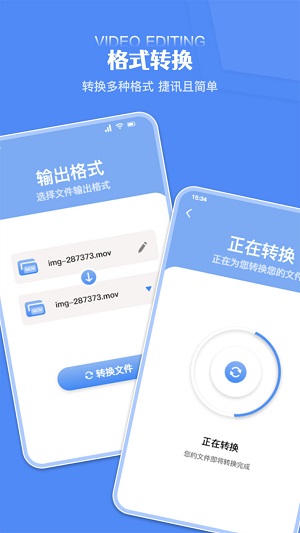 炫剪辑2023  v1.1图3