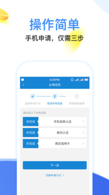 蜜罐子安卓版  v3.5.3图3