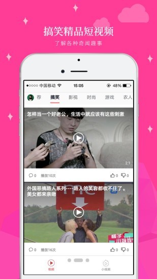 轻阅视频手机版  v1.7.4图2