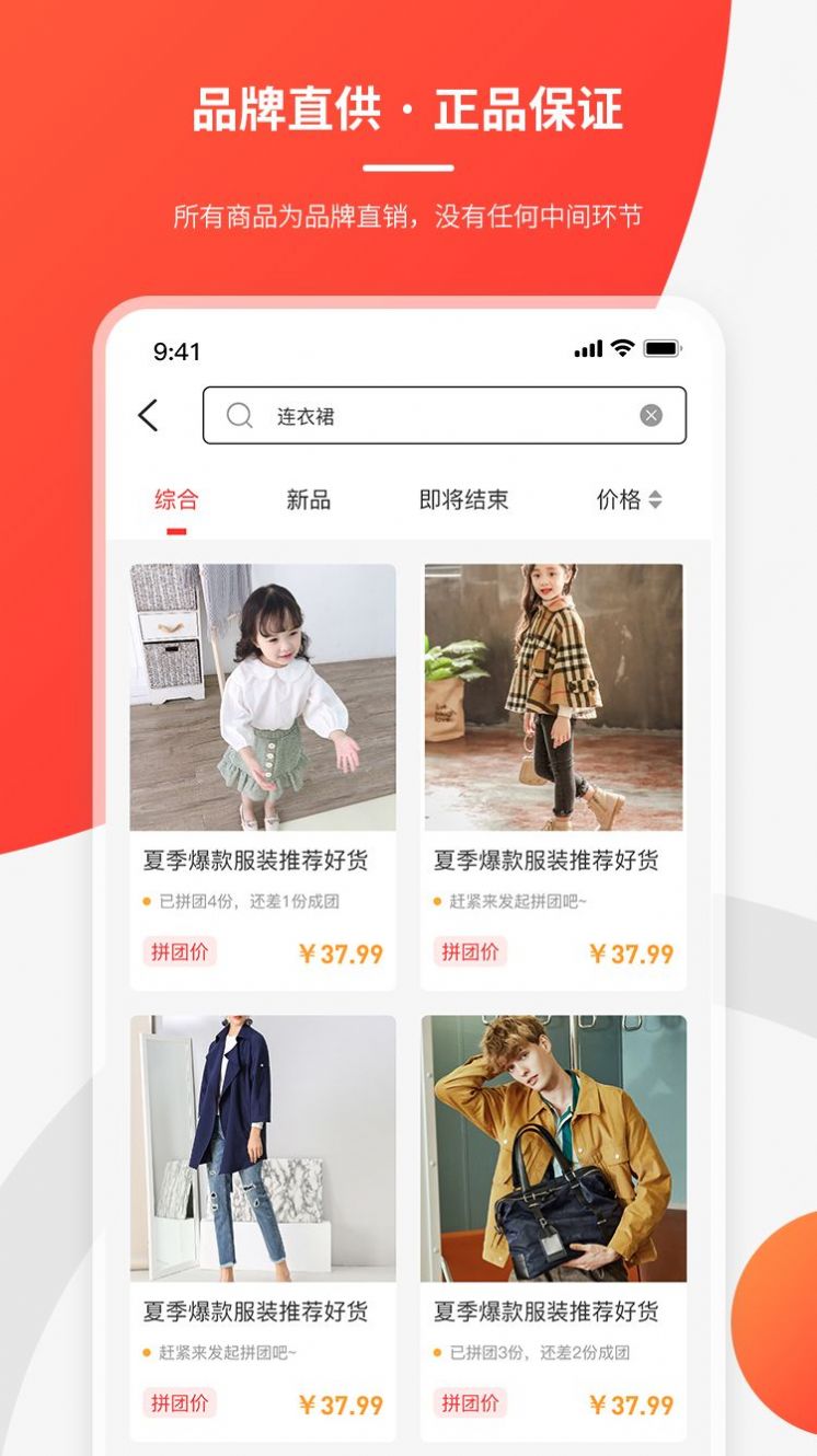 库无忧  v1.0图1