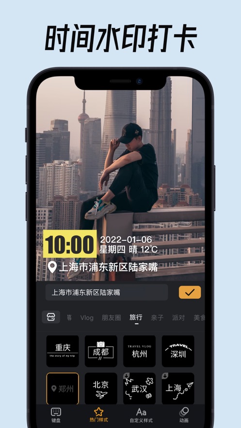 小影视频剪辑制作2023  v9.4.6图1