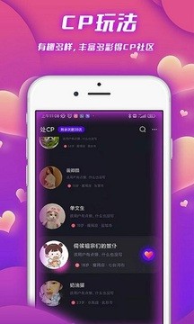 泡泡语聊安卓版  v1.1.3图2