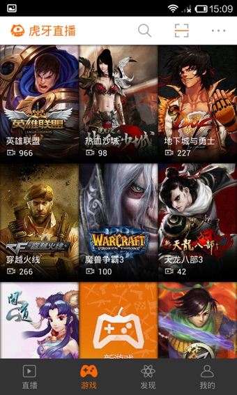 虎牙直播安卓版  v7.5.6图3