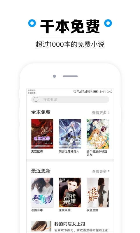 看书网安卓版  v1.3.3图3