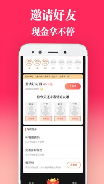 长豆短视频2024  v1.5.1图4