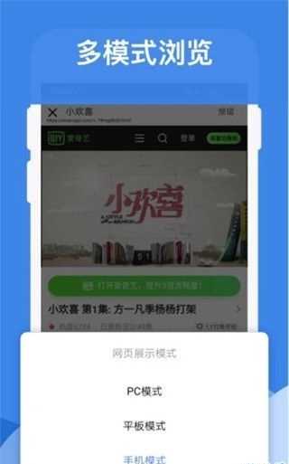 哔嘀影视安卓版  v1.2.6图2