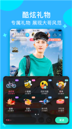 知足直播app  v2.0.1图2