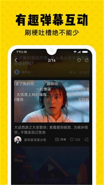 朕惊视频免费版  v1.2.6图2