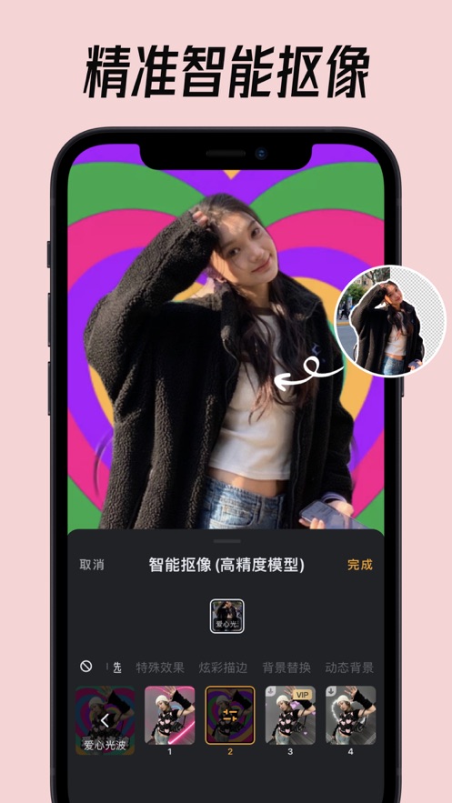 小影视频剪辑制作手机版  v9.4.6图3