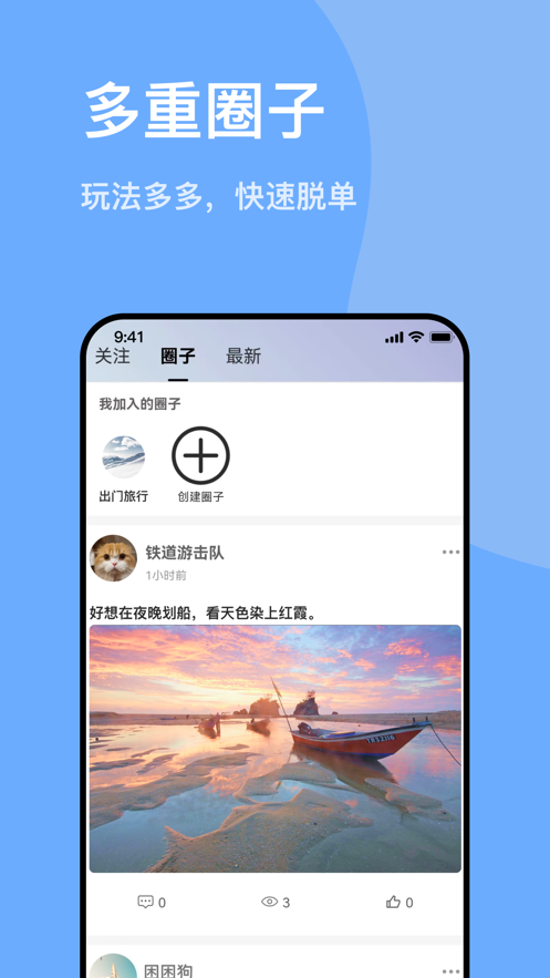 千寻之恋最新版  v1.0图4