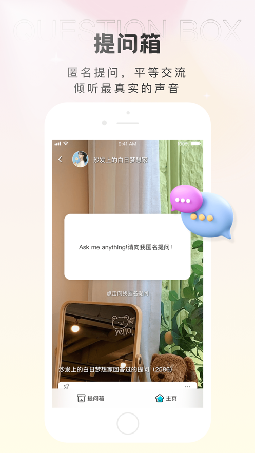 轻盐交友app  v1.0图1